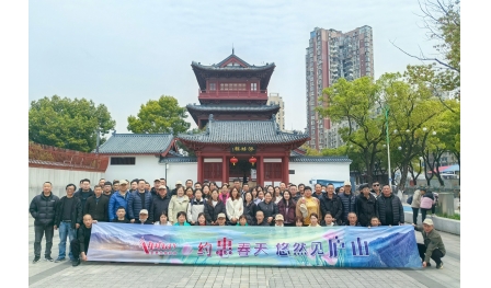 共賞山河之美 凝聚團隊力量——安惠組織員工開展廬山之旅