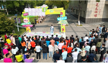 “春來發幾芝 安惠歡迎您”中華靈芝文化館開館20周年活動舉行